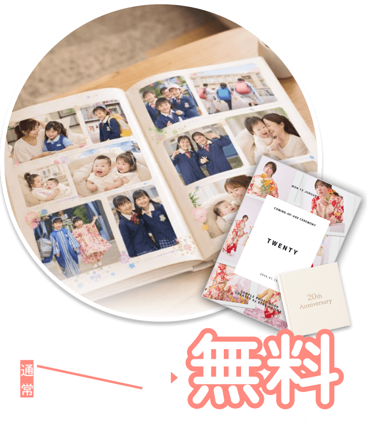 オリジナルアルバムのイメージ