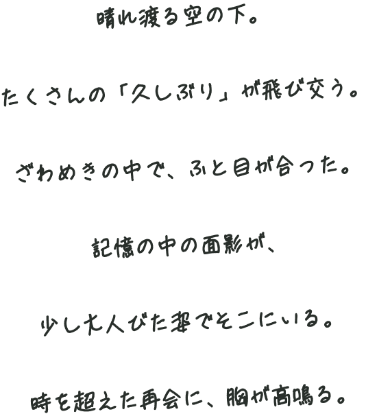Element