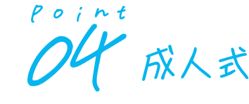 見出し