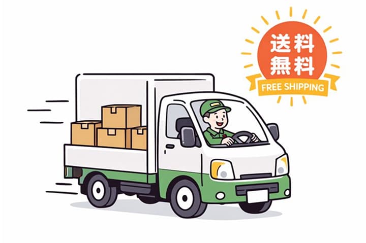 宅配返却のイメージ