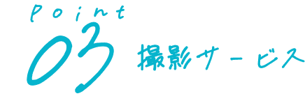 見出し
